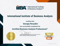 Георгій Ревякін – сертифікований фахівець з бізнес-аналізу в International Institute of Business Analysis, Онтаріо