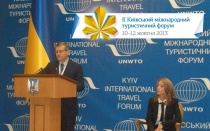 II Київський міжнародний туристичний форум