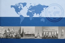 Презентація колективної монографії «Особливості формування та реалізації туристичної політики держави: міжнародний, національний, регіональний досвід»