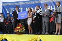 Ceremonial Initiation into Karazin University Studentry