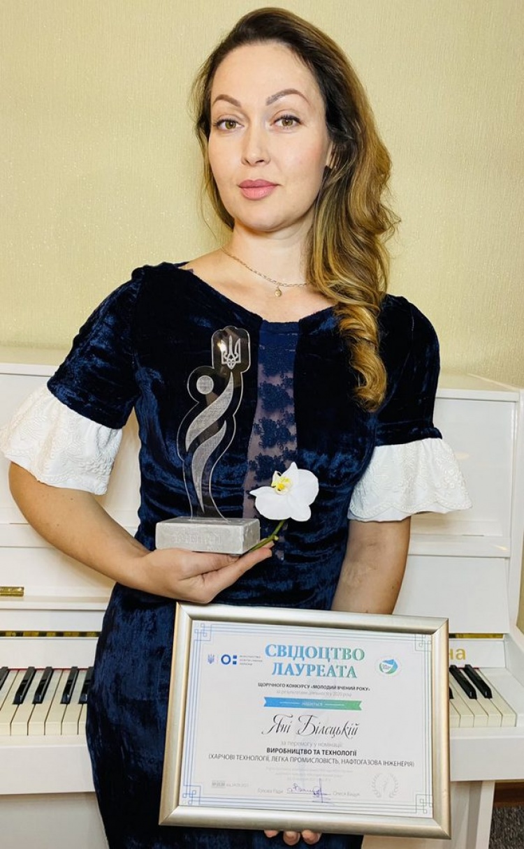 Яна Білецька — серед лауреатів конкурсу «Молодий вчений року»