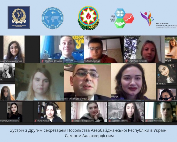 Онлайн-зустріч із другим секретарем Посольства Азербайджанської Республіки в Україні Саміром Аллахвердієвим