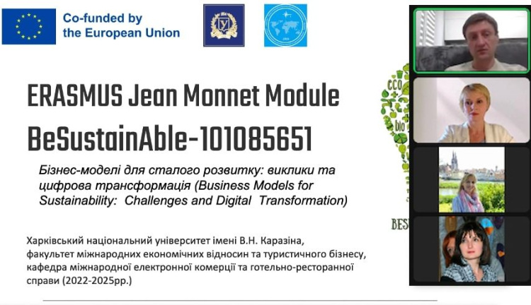 Розпочато курс лекцій за модулем Жана Моне «Бізнес-моделі для сталого розвитку: виклики та цифрова трансформація»