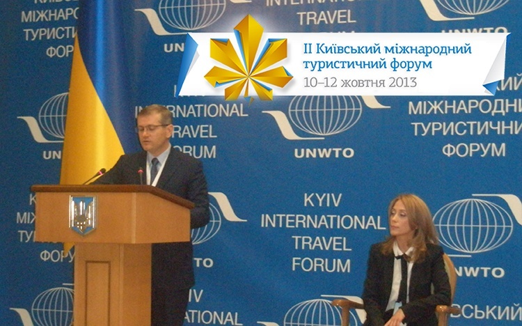 II Kyiv International Travel Forum