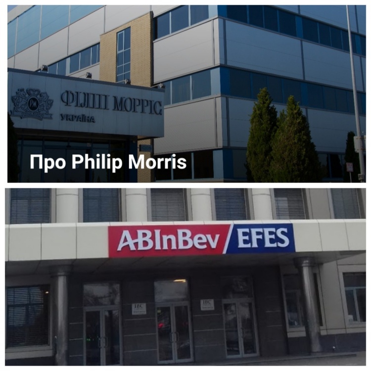 Онлайн-зустріч з провідними спеціалістами компаній “Philip Morris” та“Abinbev Efes”