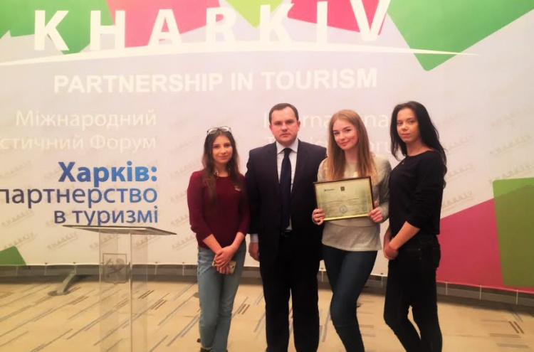 Студенти кафедри туристичного бізнесу та країнознавства – переможці конкурсу туристичних проектів «Я люблю Харків»