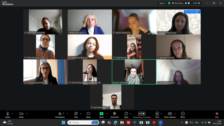 Зустріч зі стейкхолдерами освітньо-професійної програми «Міжнародні відносини»