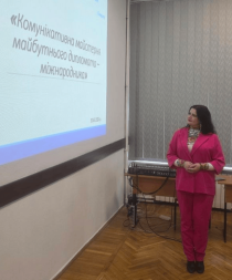 У Каразінському відбувся комунікативний тренінг для учасників Школи вихідного дня