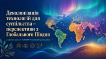 Викладачі та студенти кафедри міжнародних відносин долучилися до лекції у межах проєкту AURORA Peacebuilding Education