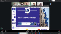 Публічна лекція «ЄС як глобальний лідер» у межах гранту Jean Monnet