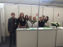 Students of the School Participate in the International Agricultural Forum