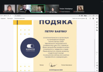 У межах Тижня кар’єри відбулася зустріч із представником Mercy Corps в Україні