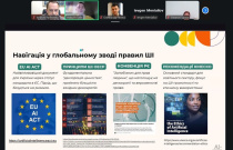 Представники інституту долучилися до онлайн-тренінгу «ШІ в дії»