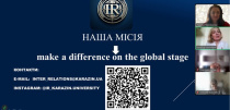 Зустріч з учнями Харківського ліцею №74