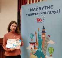 Студентка Ангеліна Ніколюк перемогла у конкурсi студентських наукових робiт «Майбутнє туристичної галузі»