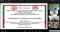 Анна Зайцева взяла участь у круглому столі з питань резильєнтності міжнародного бізнесу