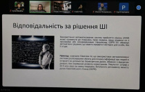 Конференція «Сучасні перетворення міжнародного бізнесу»