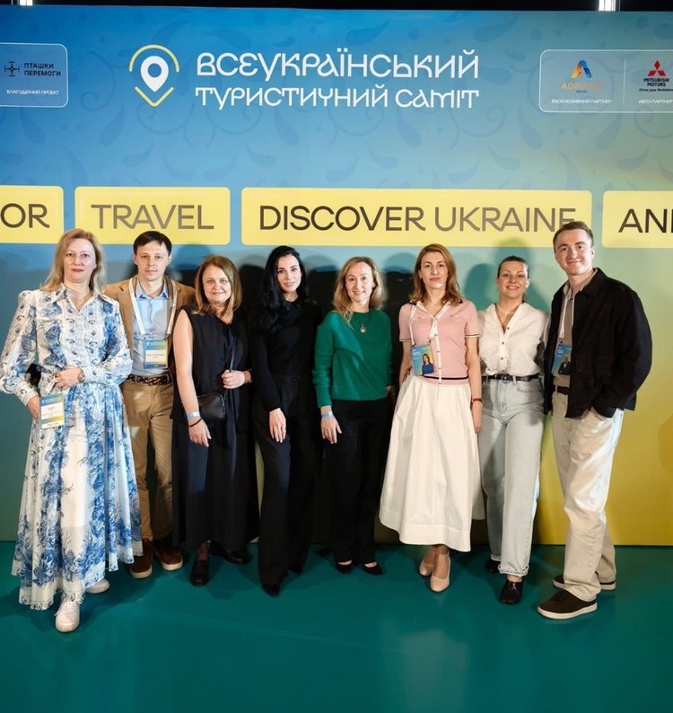Доцентка кафедри світової політики, дипломатії та туристичного бізнесу взяла участь у Всеукраїнському туристичному саміті у Львові