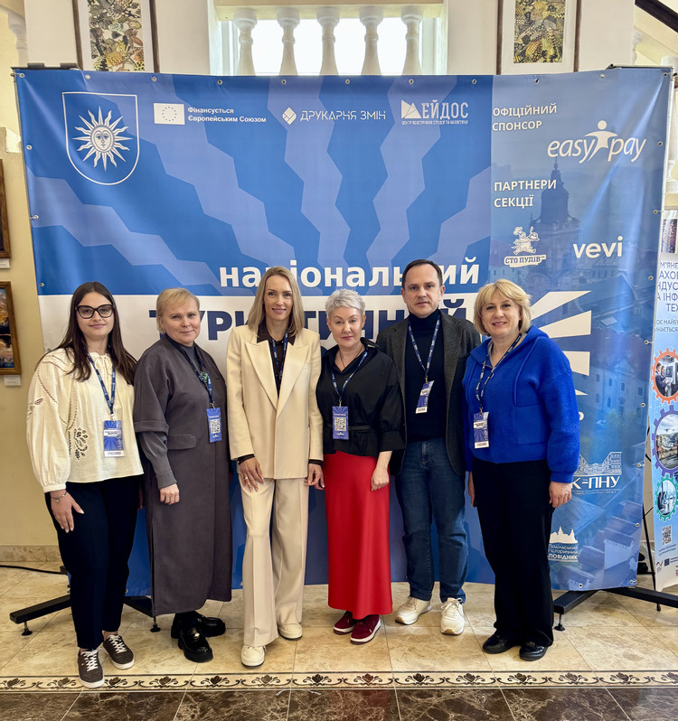 Завідувач кафедри Анатолій Парфіненко представив Інститут на Національному туристичному форумі