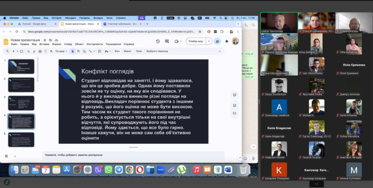 Відбувся онлайн-тренінг «Дещо про конфлікт» для аспірантів ННІ &quot;Інститут міжнародних відносин та туристичного бізнесу&quot;