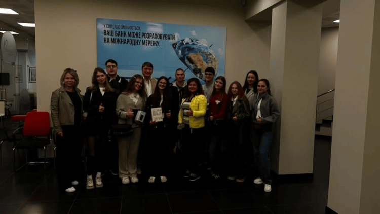 Студенти спеціальності «Міжнародні економічні відносини» відвідали UKRSIBBANK