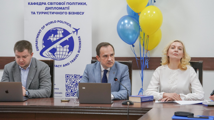 Наукова конференція «Стратегічні пріоритети європейської та світової політики: дипломатія, економіка, туризм»