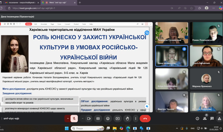 Представники кафедри міжнародних відносин – у журі конкурсу МАН