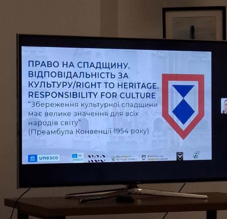 Викладачі та студенти кафедри долучилися до конференції «Право на спадщину. Відповідальність за культуру»