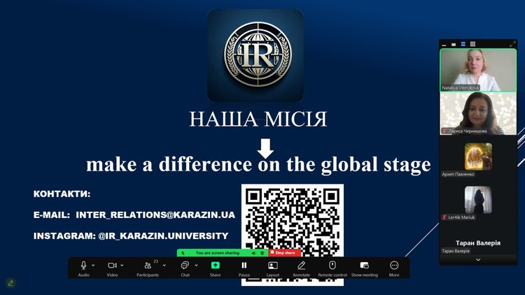 Зустріч зі старшокласниками Пісочинського ліцею: кафедра міжнародних відносин презентувала освітню програму