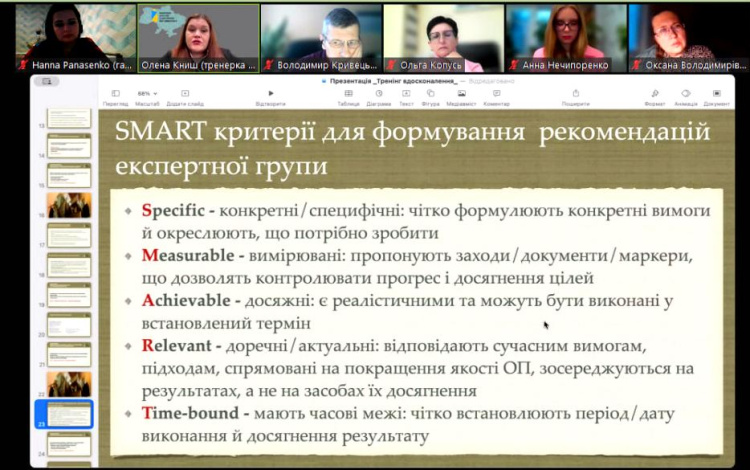 Голова НМК інституту Ганна Панасенко пройшла тренінг з оцінювання освітніх програм