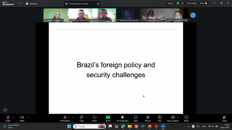 Networking Bridges: Латинська Америка та Україна