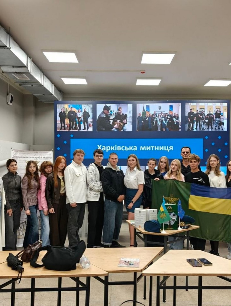 Зустріч першокурсників із представниками Харківської митниці