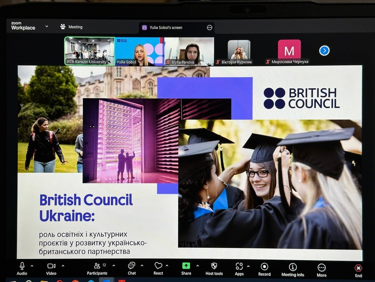 British-Ukrainian Centenary Partnership у Каразінському!