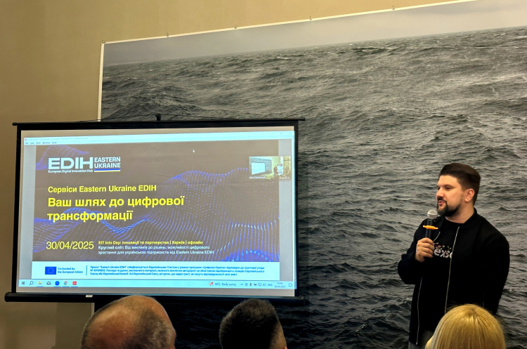 Представники КІМВ та ТБ – учасники EIT Info Day 