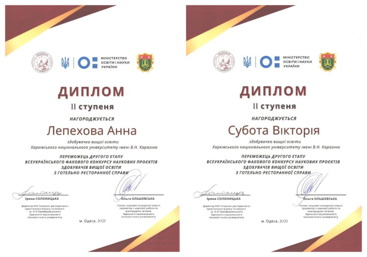 Студентки ОП ГРС – срібні призерки Всеукраїнського фахового конкурсу наукових проєктів