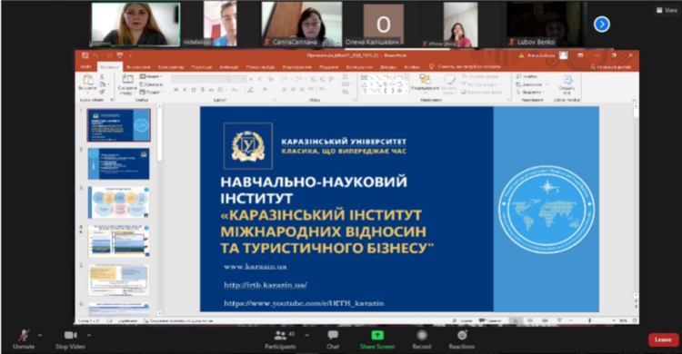 Завідувач кафедри провела профорієнтаційну зустріч з учнями шкіл міста Чернівці